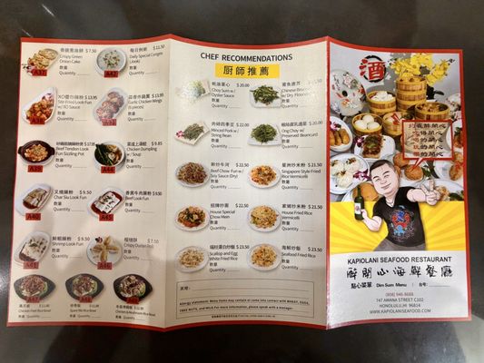 Menu photo 7 Kapiolani Seafood Restaurant Honolulu, HI Menu photo 7 Kapiolani Seafood Restaurant Honolulu, HI