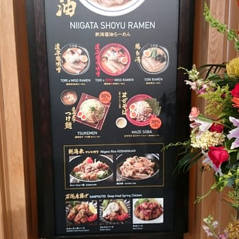 Sanpoutei Ramen - Ramen Near Me - Richmond, British Columbia Sanpoutei Ramen - Ramen Near Me - Richmond, British Columbia