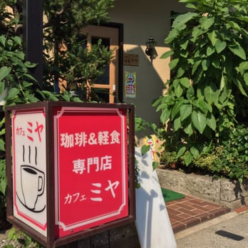 カフェ ミヤ - Updated February 2026 - 多摩区登戸3179-3, 川崎市
