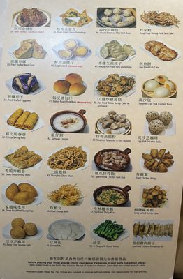 Menu photo 3 Winsor Dim Sum Café Boston, MA Menu photo 3 Winsor Dim Sum Café Boston, MA