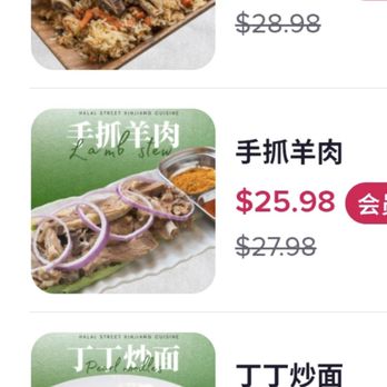 Mifen Yo - 手抓羊肉/lamb - Halal Near Me - Cupertino, California Mifen Yo - 手抓羊肉/lamb - Halal Near Me - Cupertino, California
