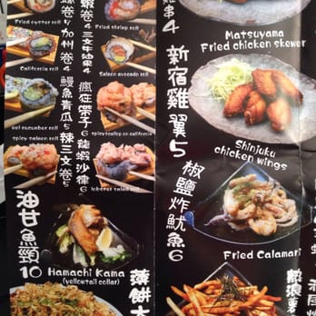 Longevousjoy - New menu pic 4 of 4 , thank me later - Japanese Near Me - Brooklyn, New York Longevousjoy - New menu pic 4 of 4 , thank me later - Japanese Near Me - Brooklyn, New York