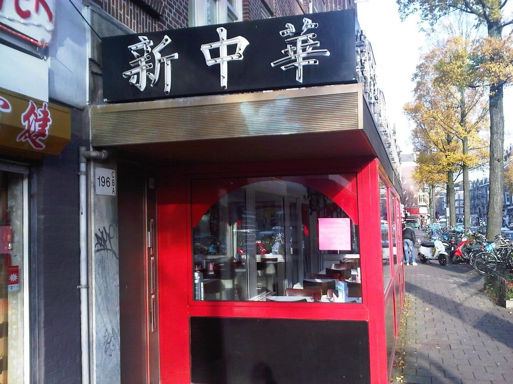 New China Town