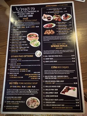 Menu photo 2 Pho 79 Chesapeake, VA Menu photo 2 Pho 79 Chesapeake, VA