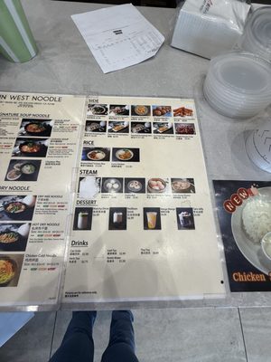 Qin West Noodle by null