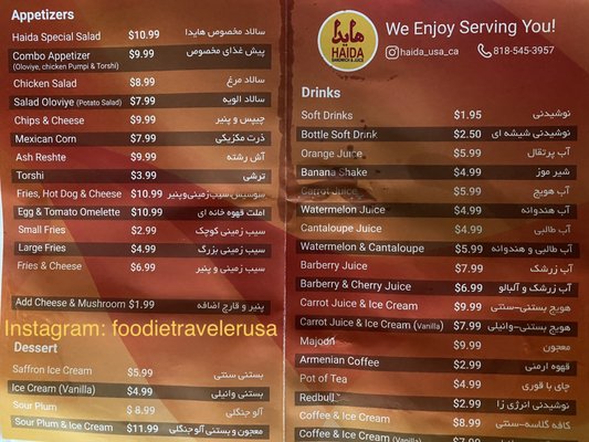 Menu photo 7 Haida Sandwich & Juice Glendale, CA Menu photo 7 Haida Sandwich & Juice Glendale, CA