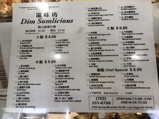 Menu photo 1 Dim Sumlicious Las Vegas, NV