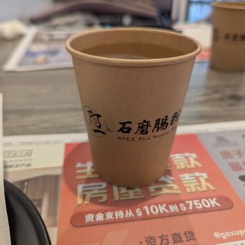 AYEE Rice Noodles Roll - Chinese Near Me - Rowland Heights, California AYEE Rice Noodles Roll - Chinese Near Me - Rowland Heights, California