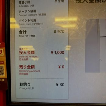 KOISHIKAWA NAKASEI, Bunkyo - Yotsuya / Iidabashi