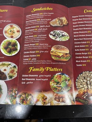 Menu photo 5 Al Sham Restaurant Astoria, NY Menu photo 5 Al Sham Restaurant Astoria, NY