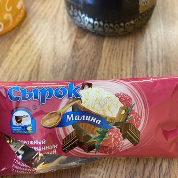 Luybochka - Ice cream thing - Grocery Near Me - Salt Lake City, Utah Luybochka - Ice cream thing - Grocery Near Me - Salt Lake City, Utah