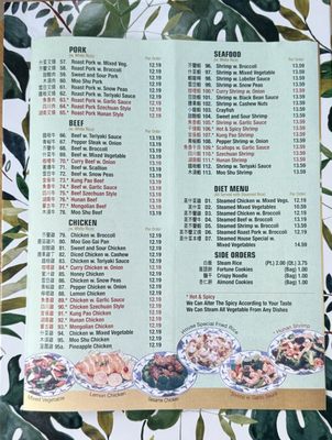 Menu photo 4 China 99 Jacksonville, FL