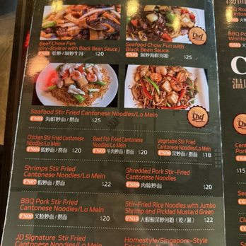 Jade Dynasty - Chinese Near Me - Minneapolis, Minnesota