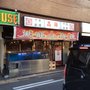 Photo of 鑫福
