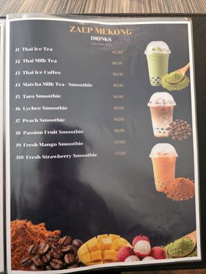Menu photo 6 Zaep Mekong Pittsburg, CA