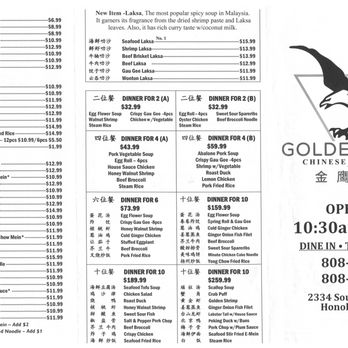 Golden Eagle Chinese Restaurant - Menu - Seafood Near Me - Honolulu, Hawaii Golden Eagle Chinese Restaurant - Menu - Seafood Near Me - Honolulu, Hawaii