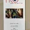 For Your Eyes Only Creative Hair Salon & Spa gift card