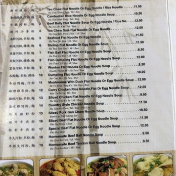 Bo Ky - Chinese Near Me - New York, New York Bo Ky - Chinese Near Me - New York, New York