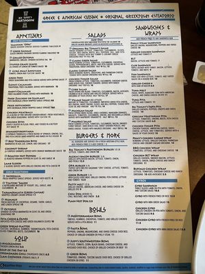 Menu photo 4 Big Tommy's Parthenon Novi, MI