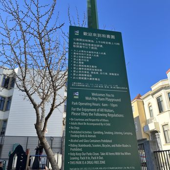 Woh Hei Yuen Park - Rules - Parks Near Me - San Francisco, California Woh Hei Yuen Park - Rules - Parks Near Me - San Francisco, California