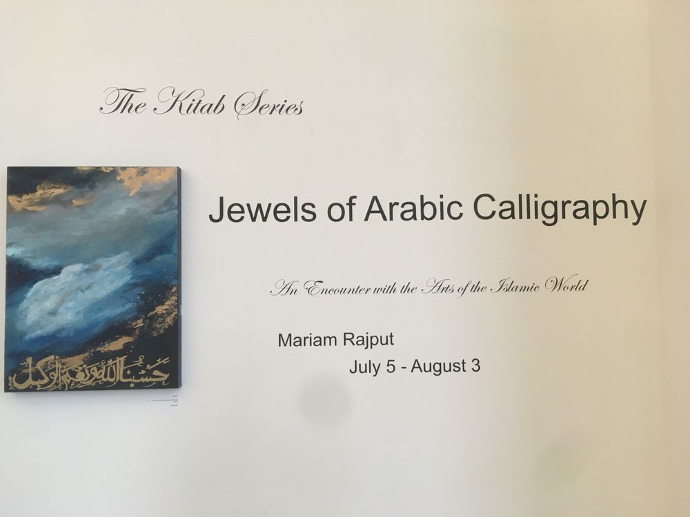 BSB Gallery - social services organization in Trenton, NJ