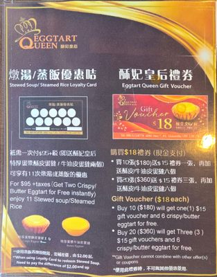 Menu photo 1 Eggtart Queen Unionville, ON Menu photo 1 Eggtart Queen Unionville, ON
