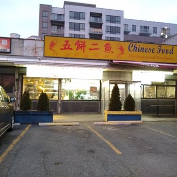 Five Loaves And Two Fishes - Dim sum breakfast at 7am! - Dim Sum Near Me - Elmhurst, New York
