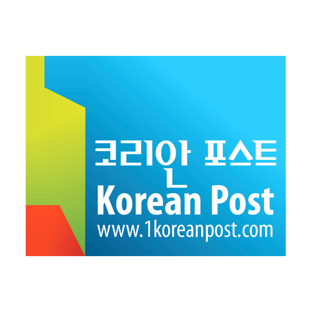 THE KOREAN POST Updated June 2024 117 Pinter Ct, Virginia Beach, Virginia Newspapers