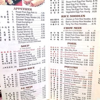 Tsing Tao Restaurant - Menu - Chinese Near Me - Richmond, Kentucky Tsing Tao Restaurant - Menu - Chinese Near Me - Richmond, Kentucky