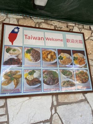 Menu photo 1 Taiwan Bowl San Marcos, TX Menu photo 1 Taiwan Bowl San Marcos, TX