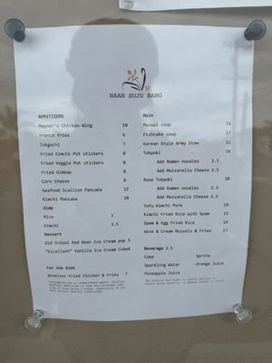 Menu photo 8 Naan Soju Bang San Leandro, CA Menu photo 8 Naan Soju Bang San Leandro, CA