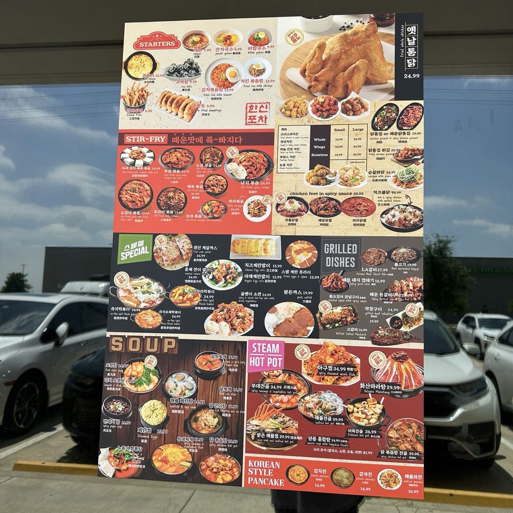 Hanshin Pocha - Korean Near Me - Katy, Texas Hanshin Pocha - Korean Near Me - Katy, Texas