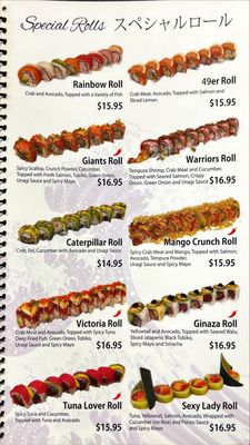 Menu photo 1 Sushi Island San Jose, CA Menu photo 1 Sushi Island San Jose, CA