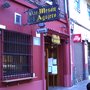 Photo of Mesón El Agujero