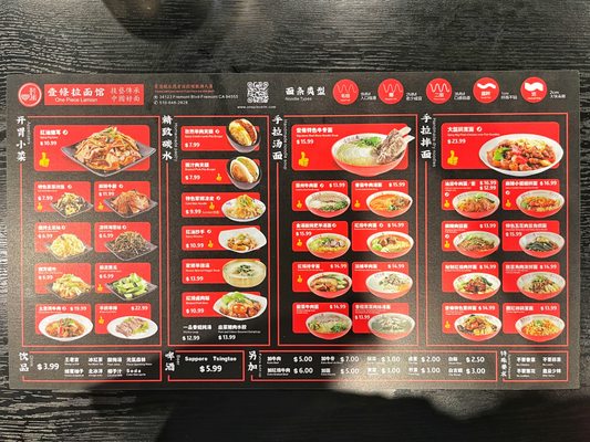 Menu photo 5 One Piece Lamian Fremont, CA Menu photo 5 One Piece Lamian Fremont, CA