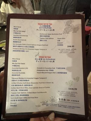 Menu photo 2 Fujisan Japanese Restaurant Markham, ON