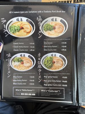 Menu photo 4 Ramen DANBO - Kitsilano Vancouver, BC