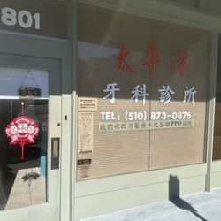 Rong D Lu, DMD - Front @ Harrison St.