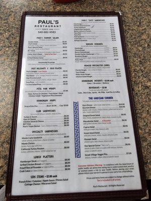 Mcdonalds Roanoke Va Menu With Prices: Ultimate Guide 2025