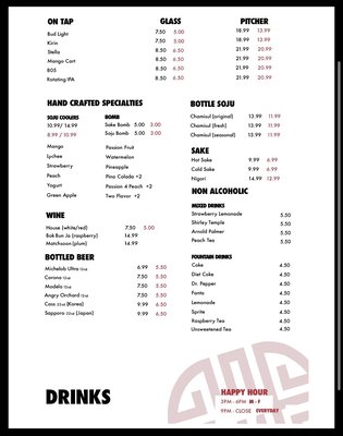 Menu photo 1 U-Grill Korean BBQ Chino, CA Menu photo 1 U-Grill Korean BBQ Chino, CA