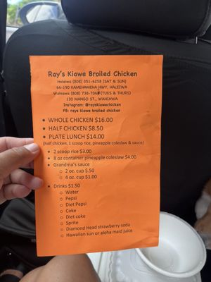 Menu photo 1 Ray's Kiawe Broiled Chicken Wahiawa, HI