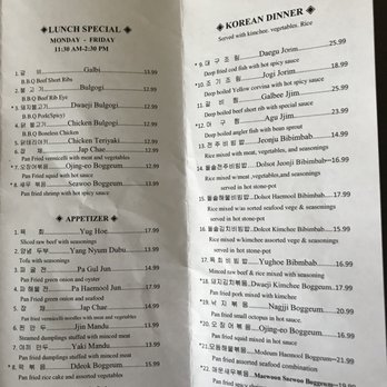 Vip Restaurant - Korean Near Me - Anchorage, Alaska Vip Restaurant - Korean Near Me - Anchorage, Alaska