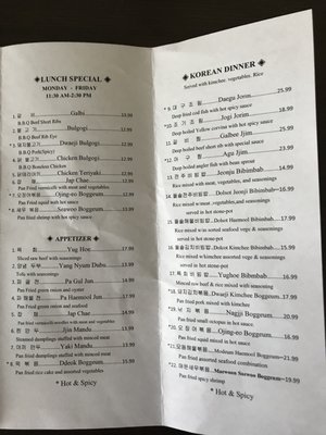 Menu photo 8 Vip Restaurant Anchorage, AK