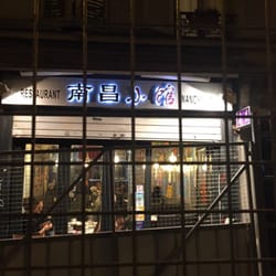 Nanchang