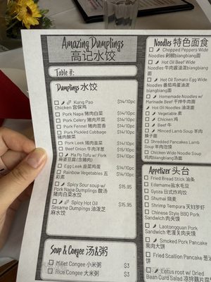 Menu photo 5 Amazing Dumplings Pittsburgh, PA