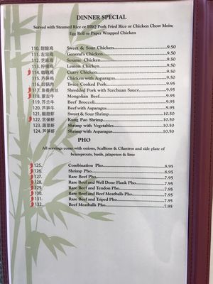 Menu photo 3 Chopstix Dayton, NV Menu photo 3 Chopstix Dayton, NV