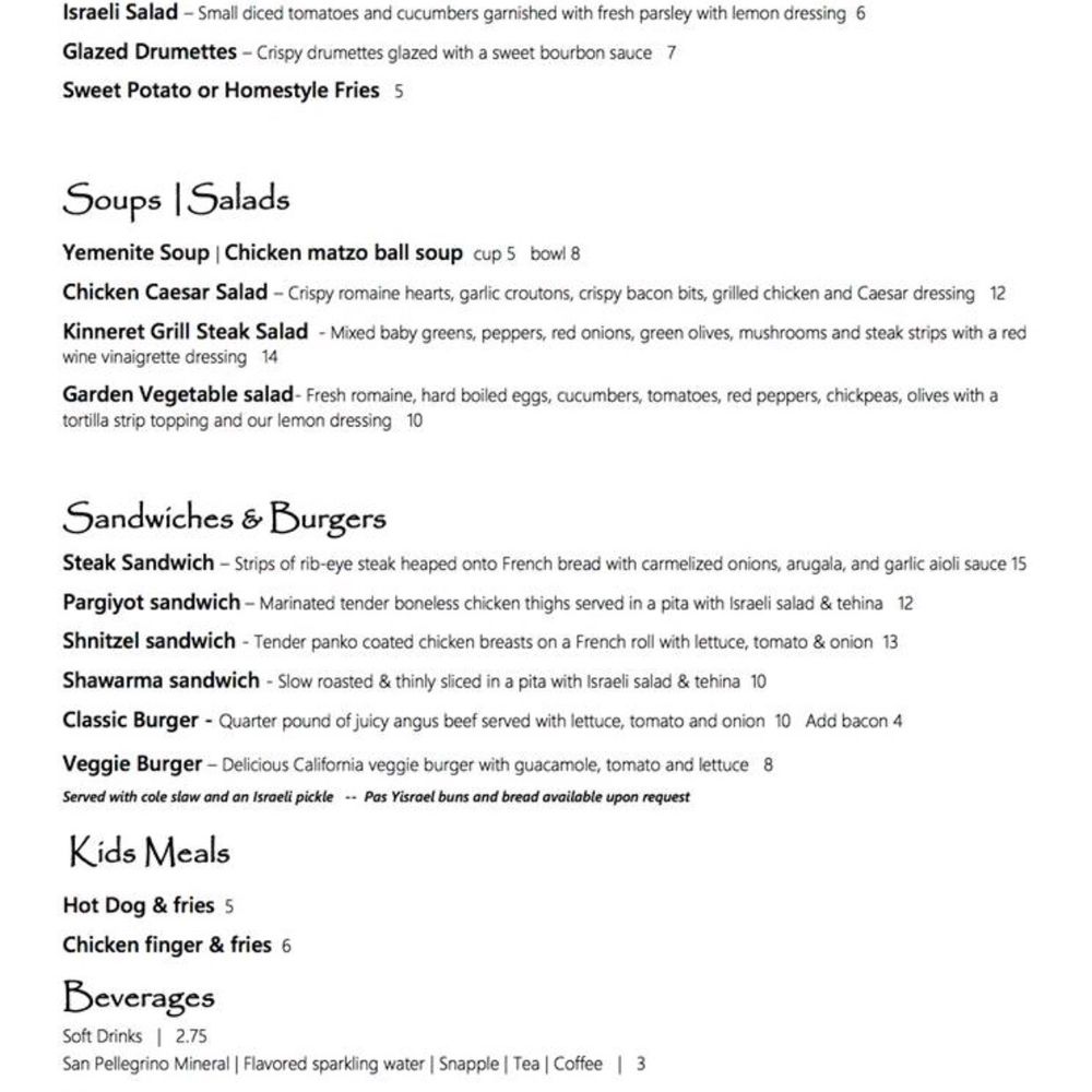 Kinneret Grill - Mediterranean Near Me - Cincinnati, Ohio