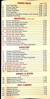 Menu photo 4 Eastern 88 Chinese Restaurant Clinton, MD