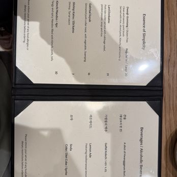 Okdongsik - Korean Near Me - Bayside, New York