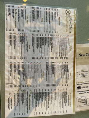 Menu photo 2 New China Lawrenceville, GA Menu photo 2 New China Lawrenceville, GA